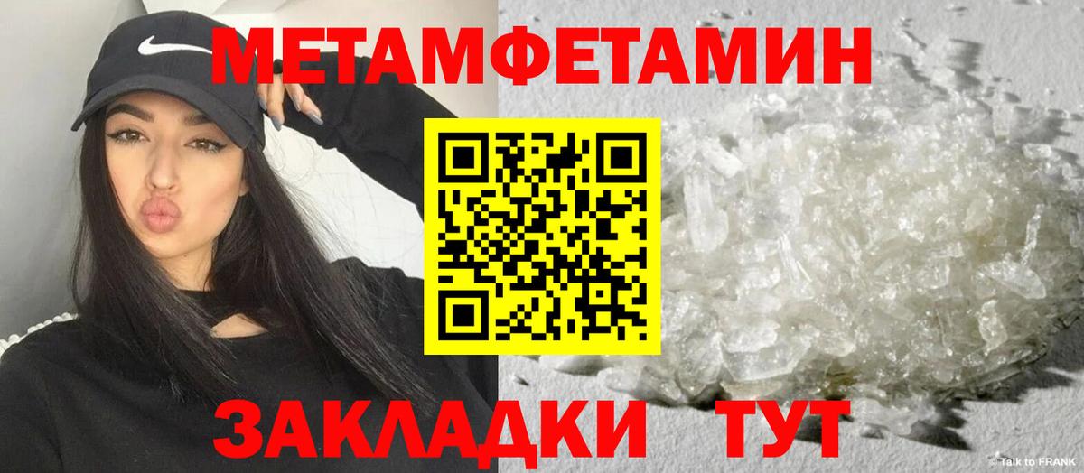 АМФЕТАМИН Розовый Сатка