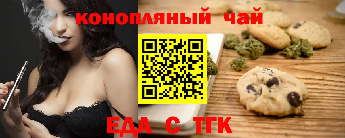 A PVP СК   Каннабис  Марихуана  Меф  Кокаин  Сатка  Вход с VPN  Гашиш  Меф МЯУ МЯУ  