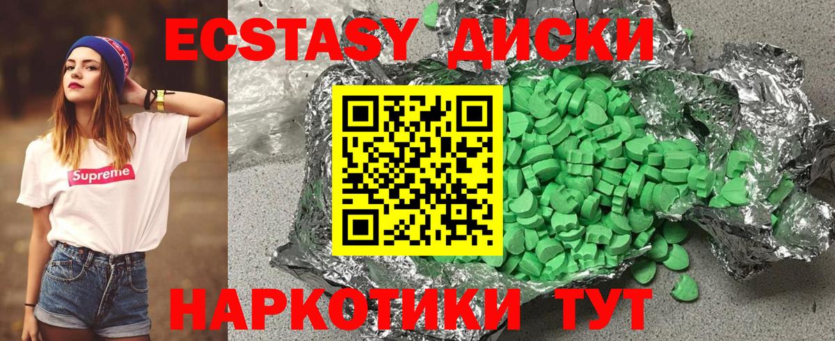 МЕФ Сатка