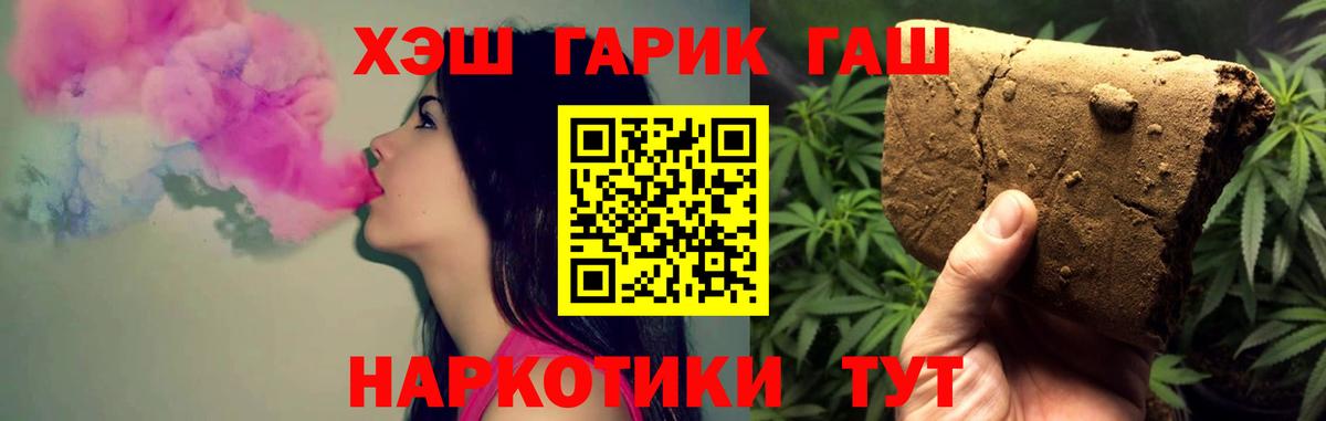 ГАШ индика сатива  Вход с VPN  Сатка 