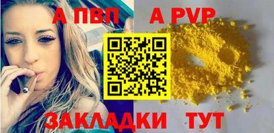 амф Рязань