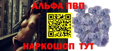 каннабис Рузаевка