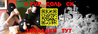 каннабис Рузаевка