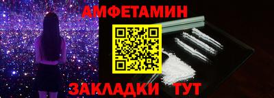 Альфа ПВП Рыбинск