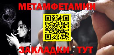 хмурый Северобайкальск