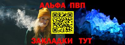 mdpv Севастополь