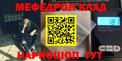 mdpv Севастополь