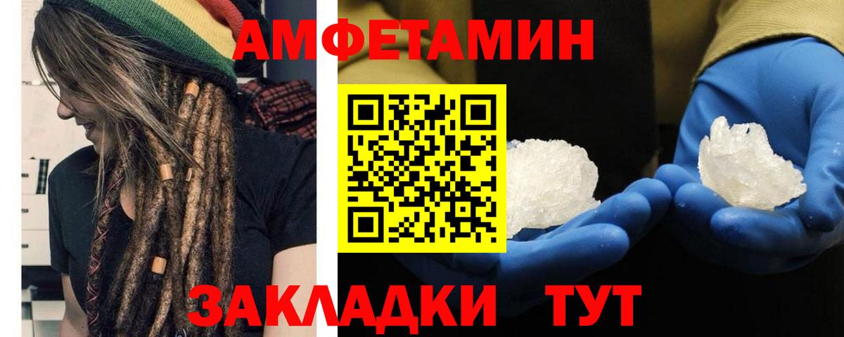 Метамфетамин кристалл  Вход с VPN  Метамфетамин кристалл  Сатка 
