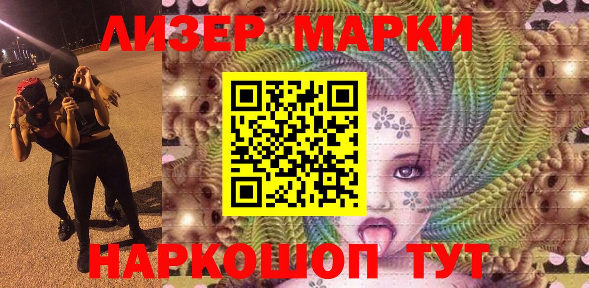 Марки NBOMe 1500мкг  Марки N-bome  Сатка  Вход с VPN 