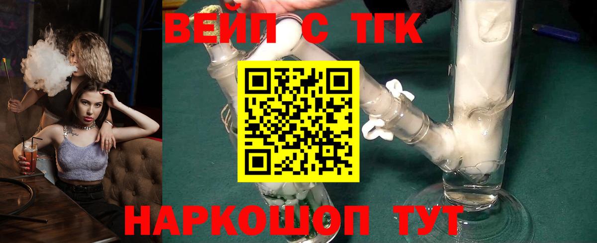 Дистиллят ТГК гашишное масло Сатка