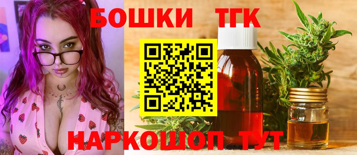 Конопля марихуана  Конопля VHQ  Вход с VPN  Сатка 